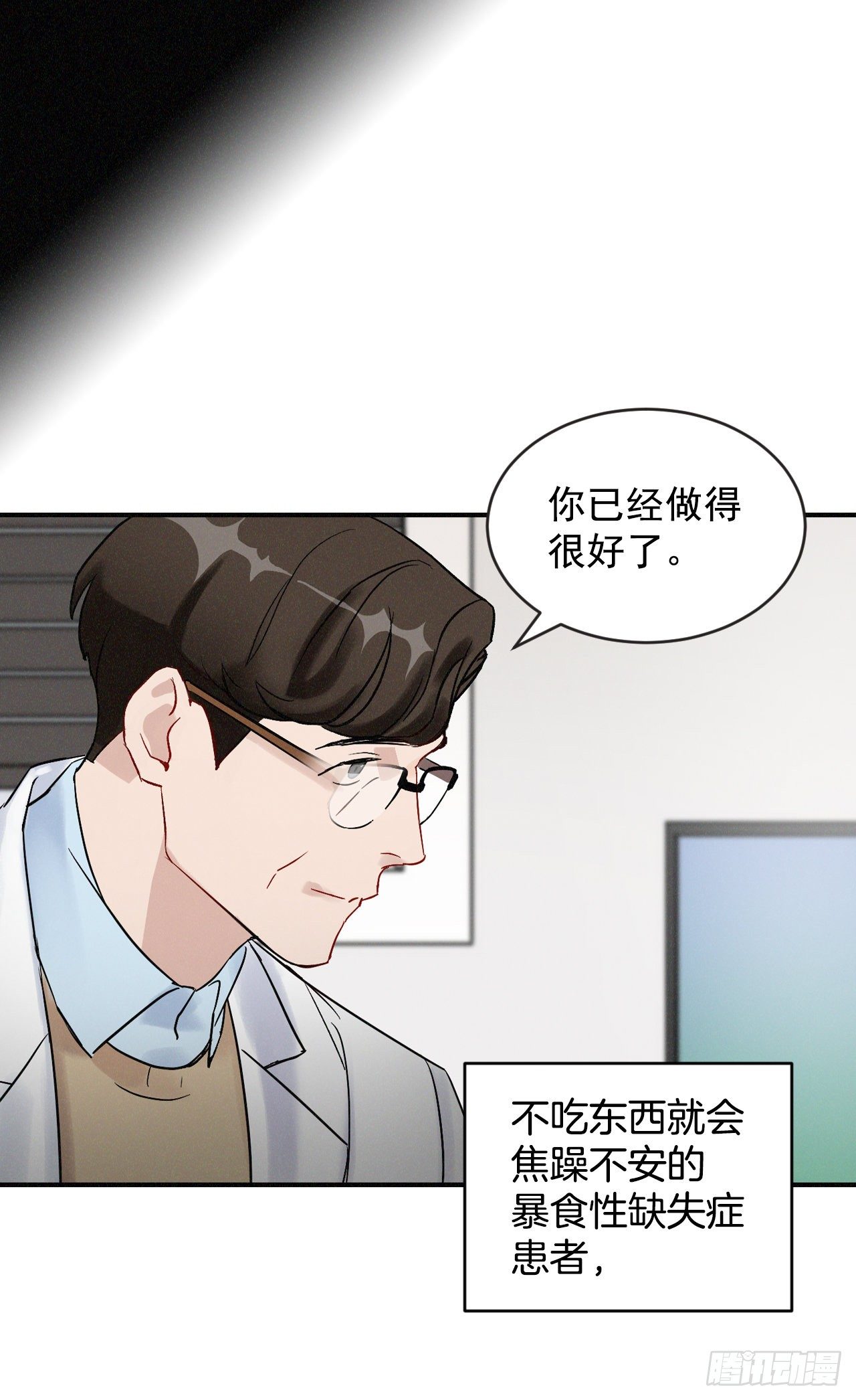 2.最后的方法27
