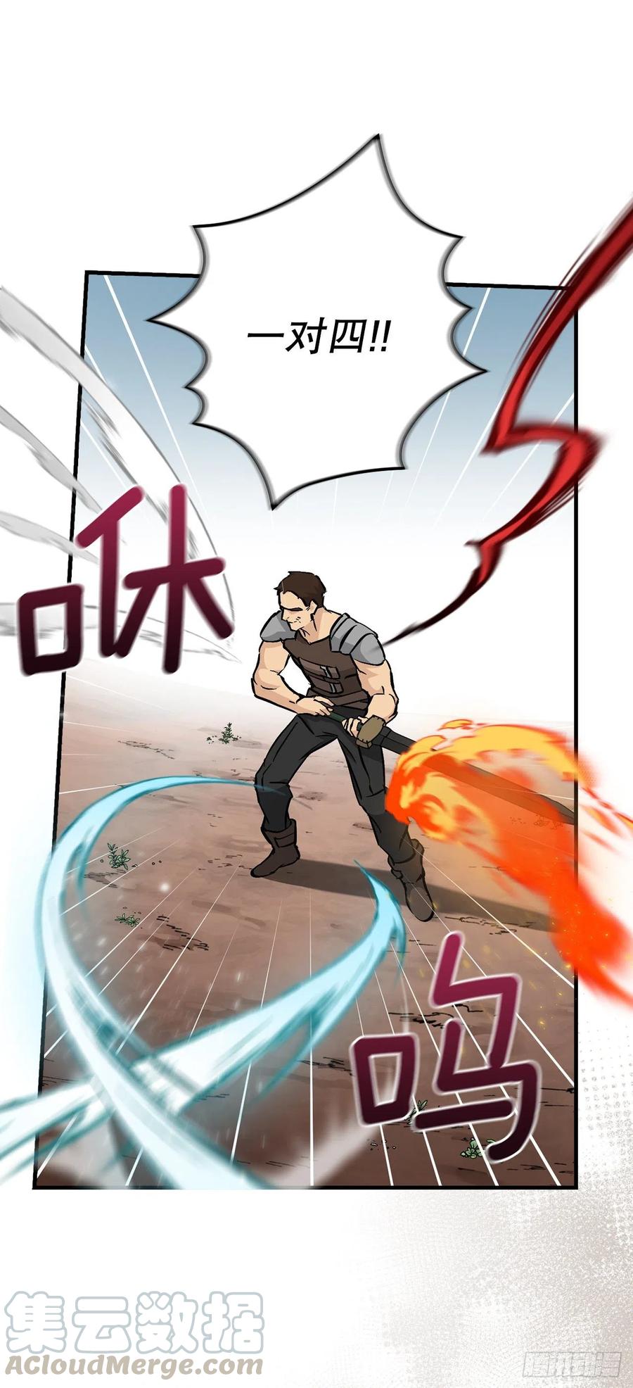 62.获胜30