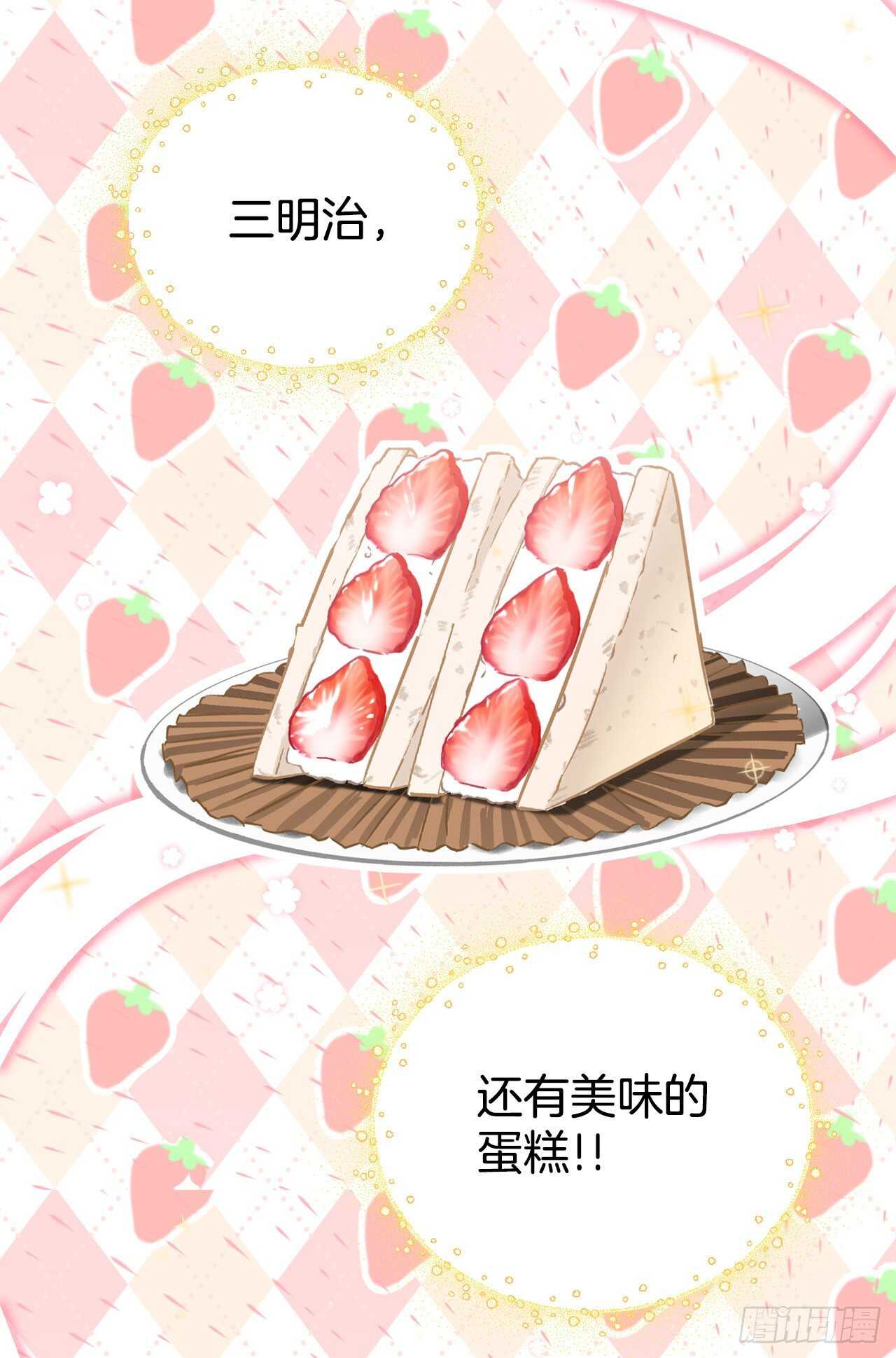 23.看到希望73