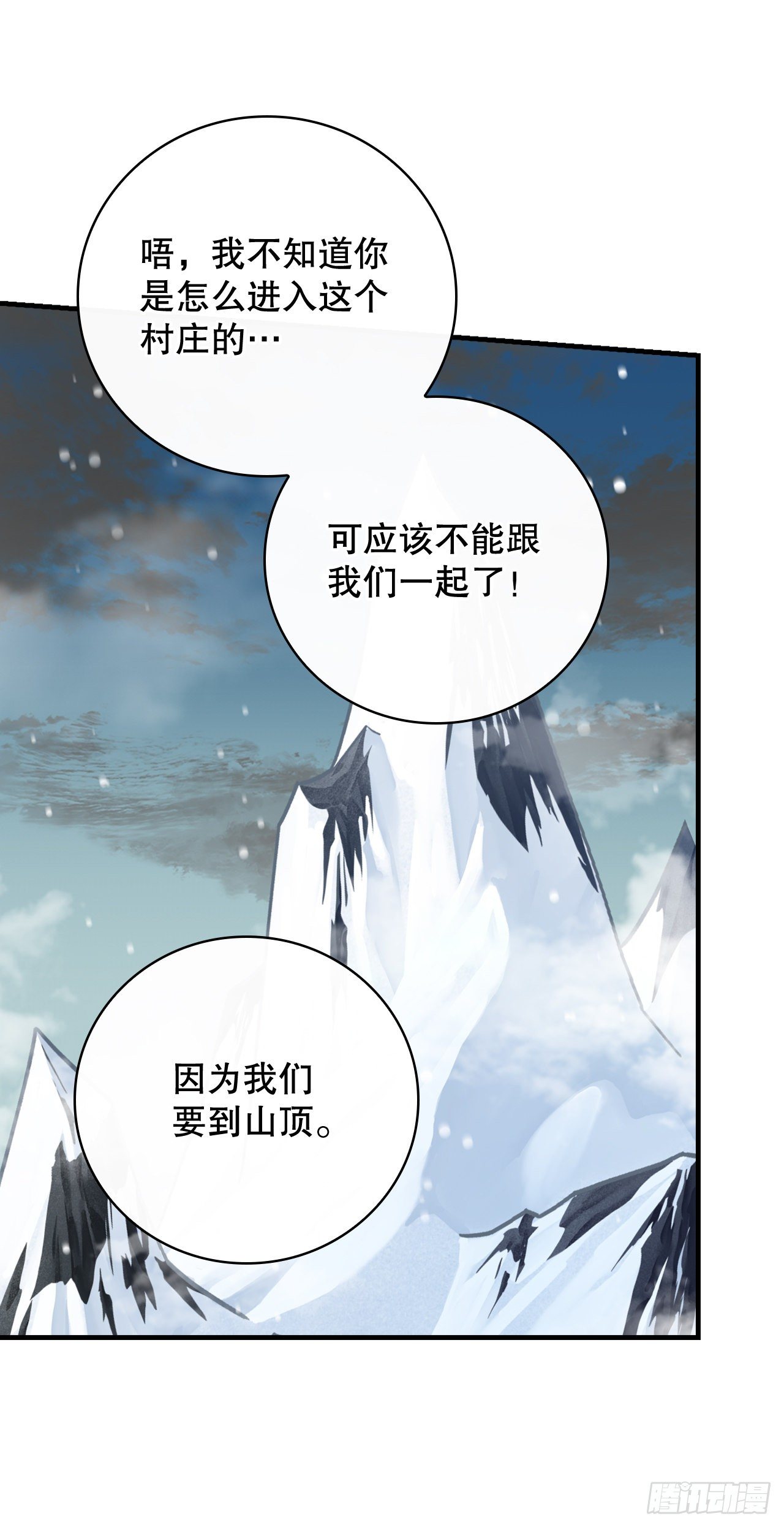 99.怎么不早说？27