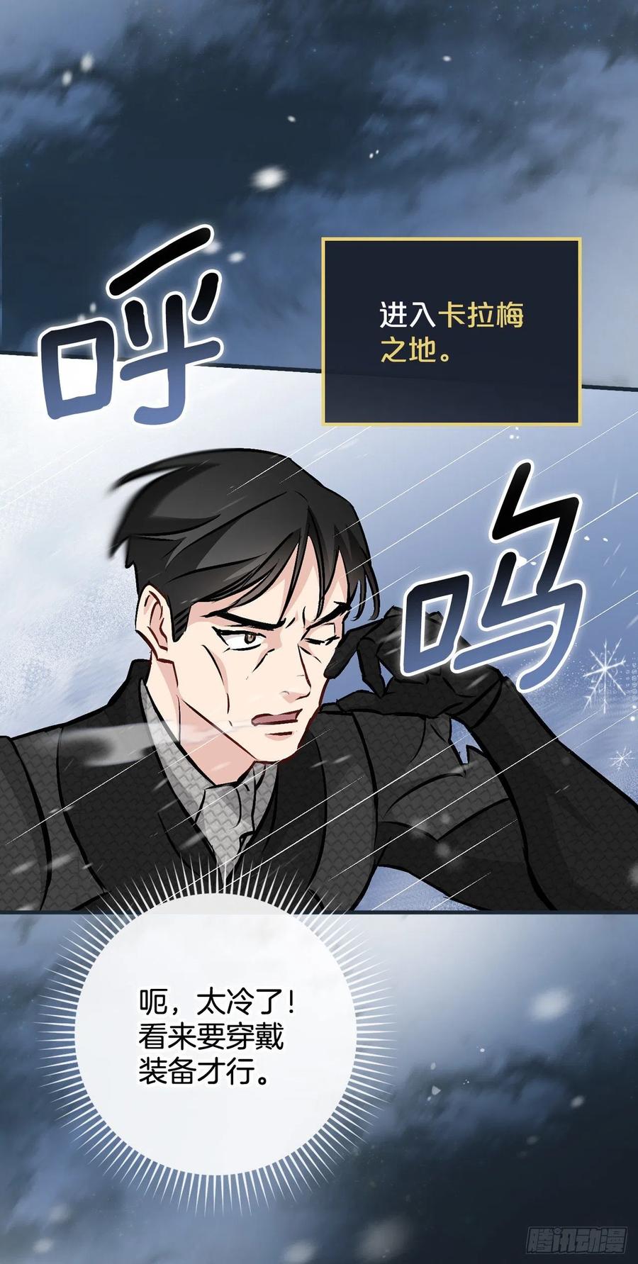 83.黑炎龙70