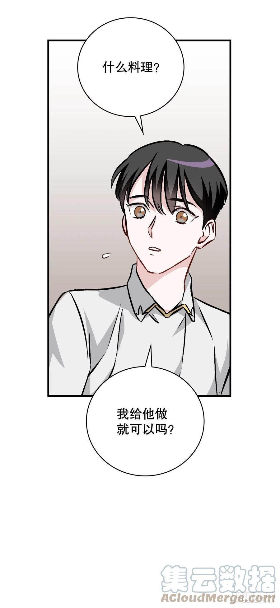 81.有个饥饿的孩子42