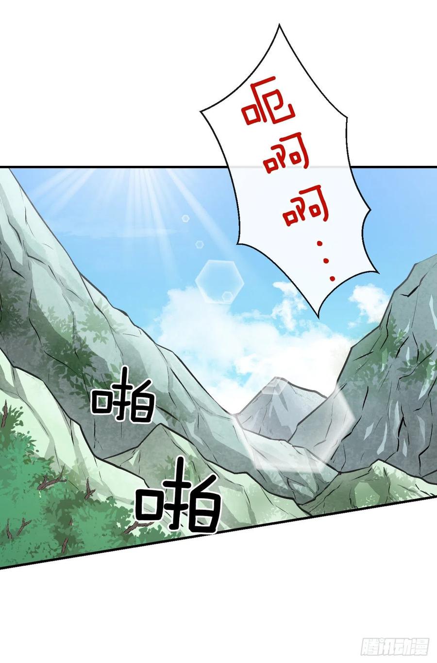 32.巴拉什王国6
