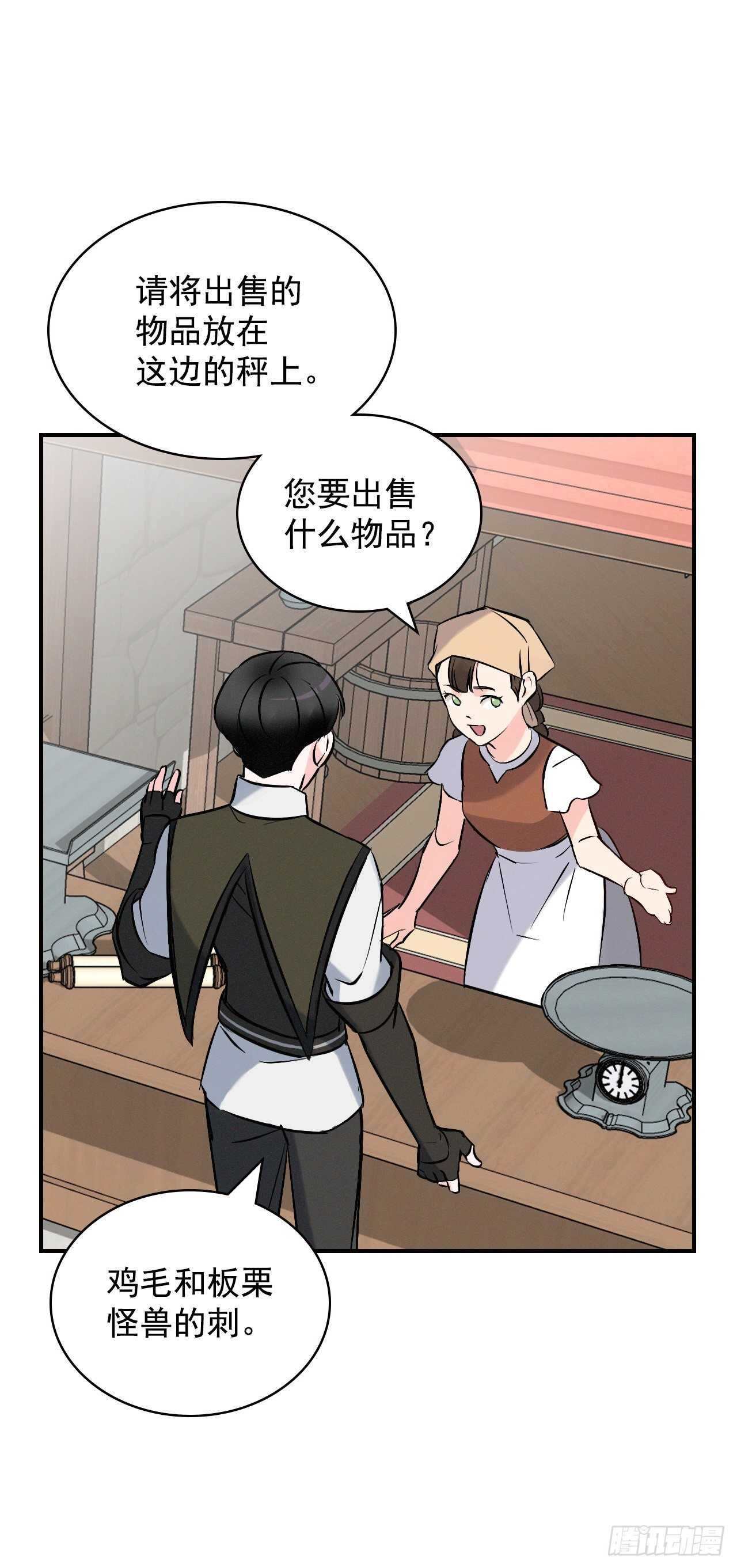 13.准备出发30