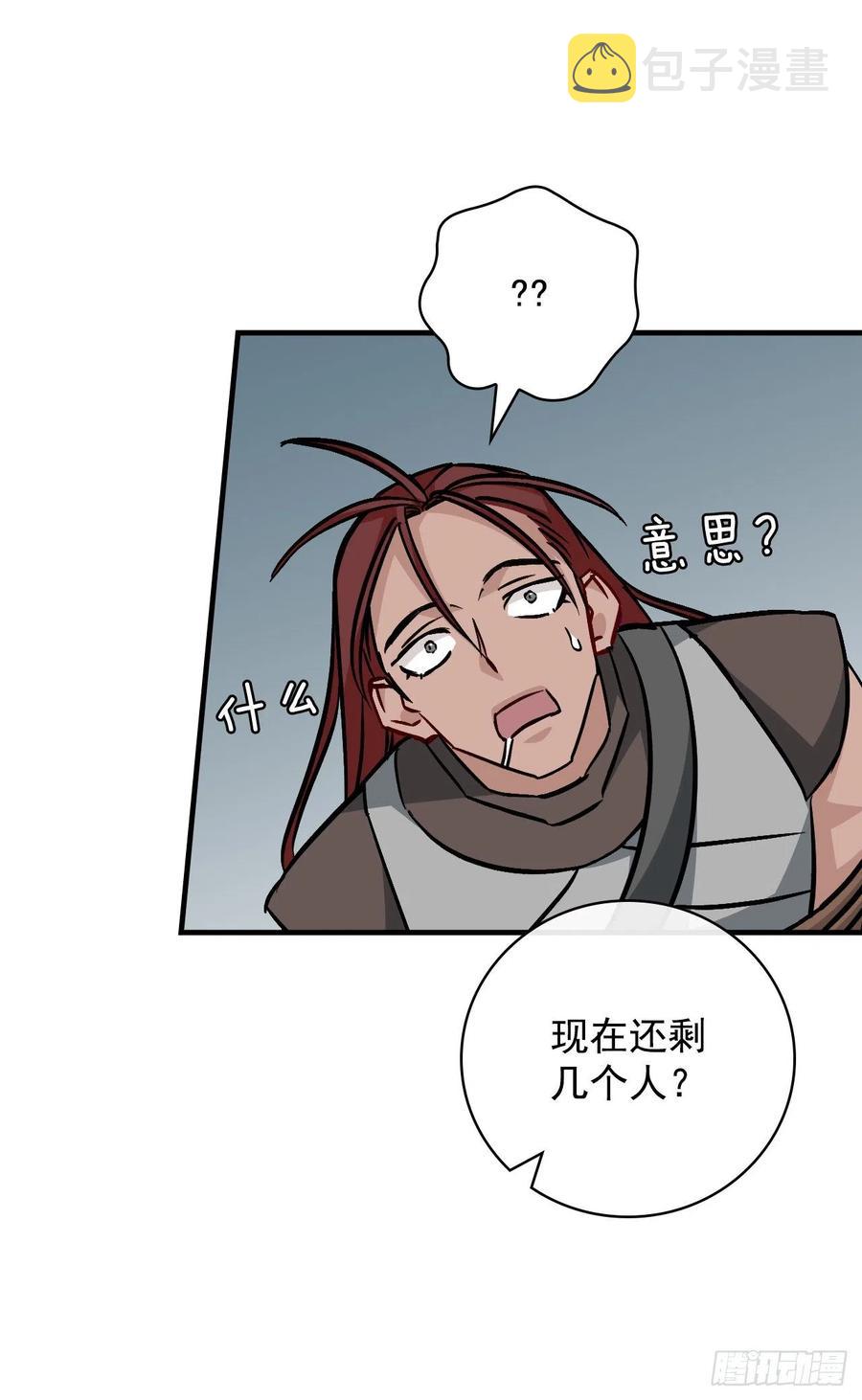 46.“七大罪恶”44