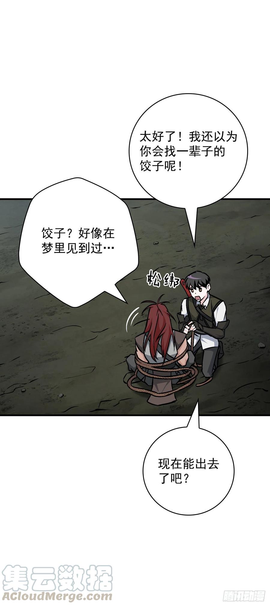 47.酱油21