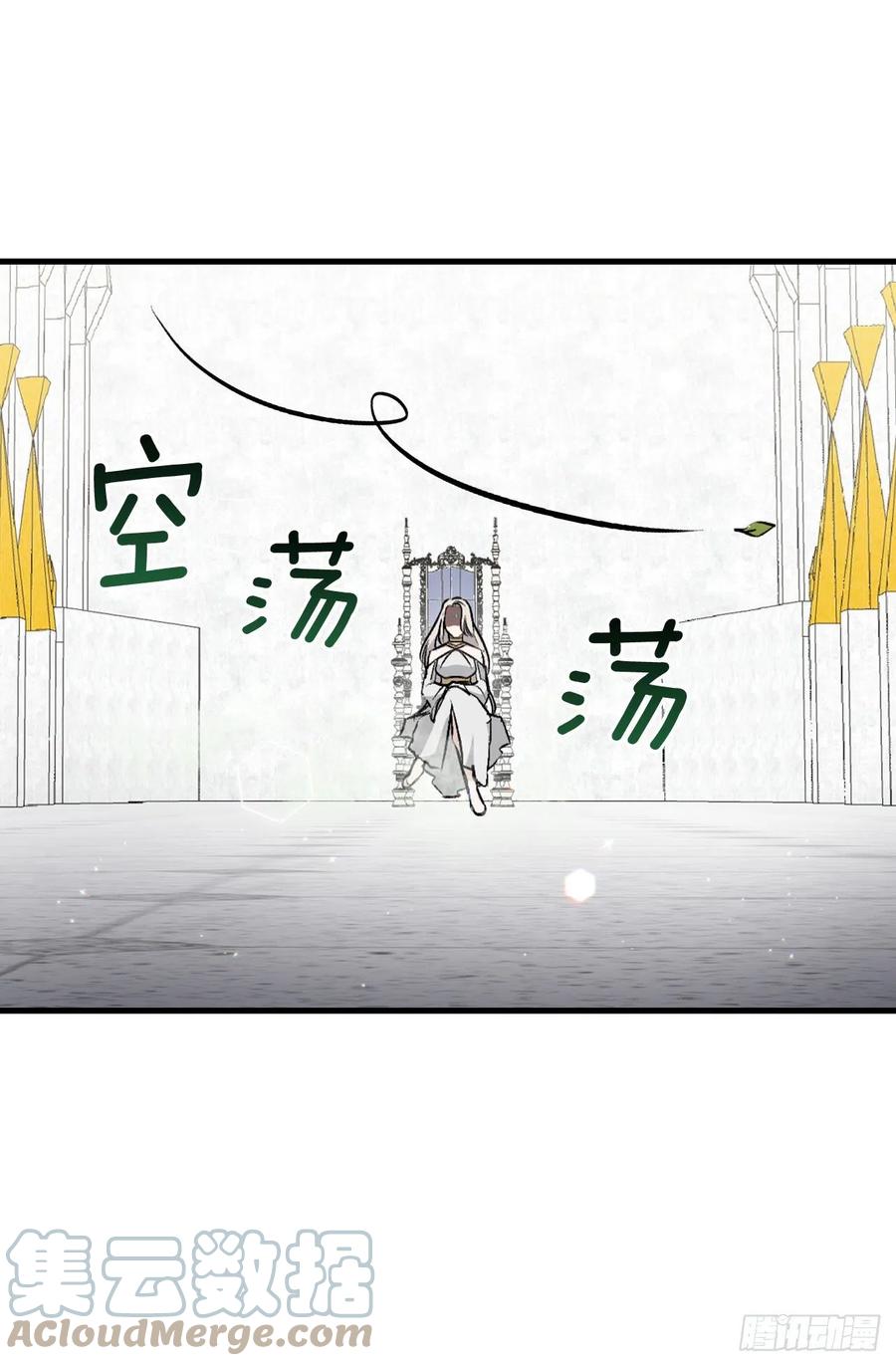 67.豆豆的装备9