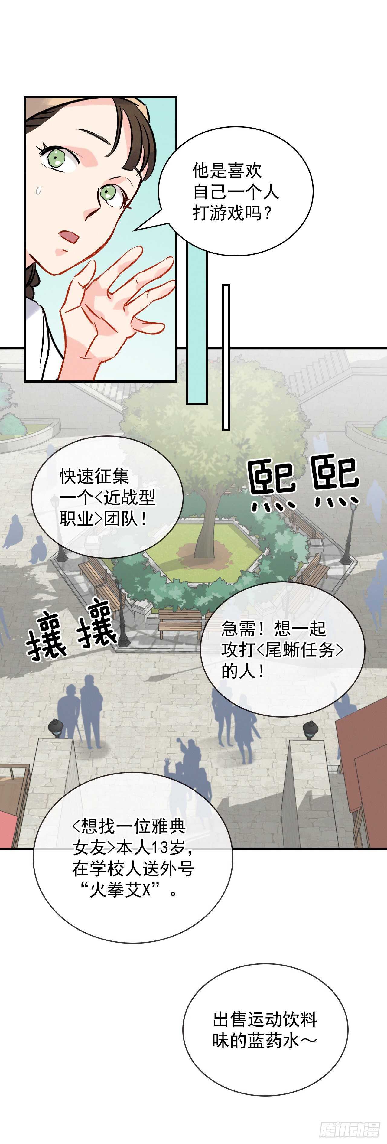 13.准备出发58