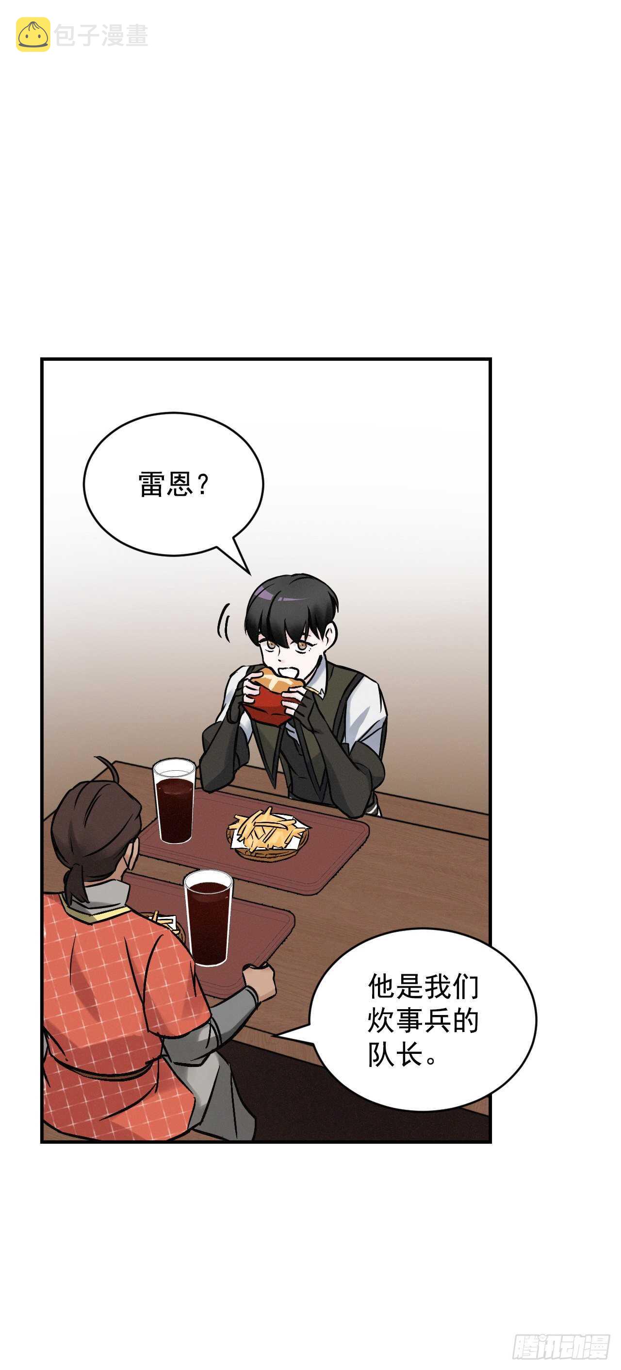 17.当上炊事兵26