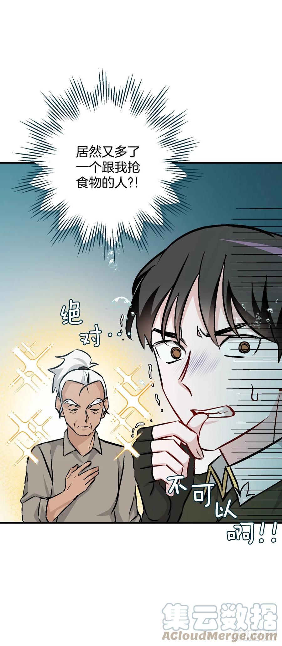 71.龙宫24