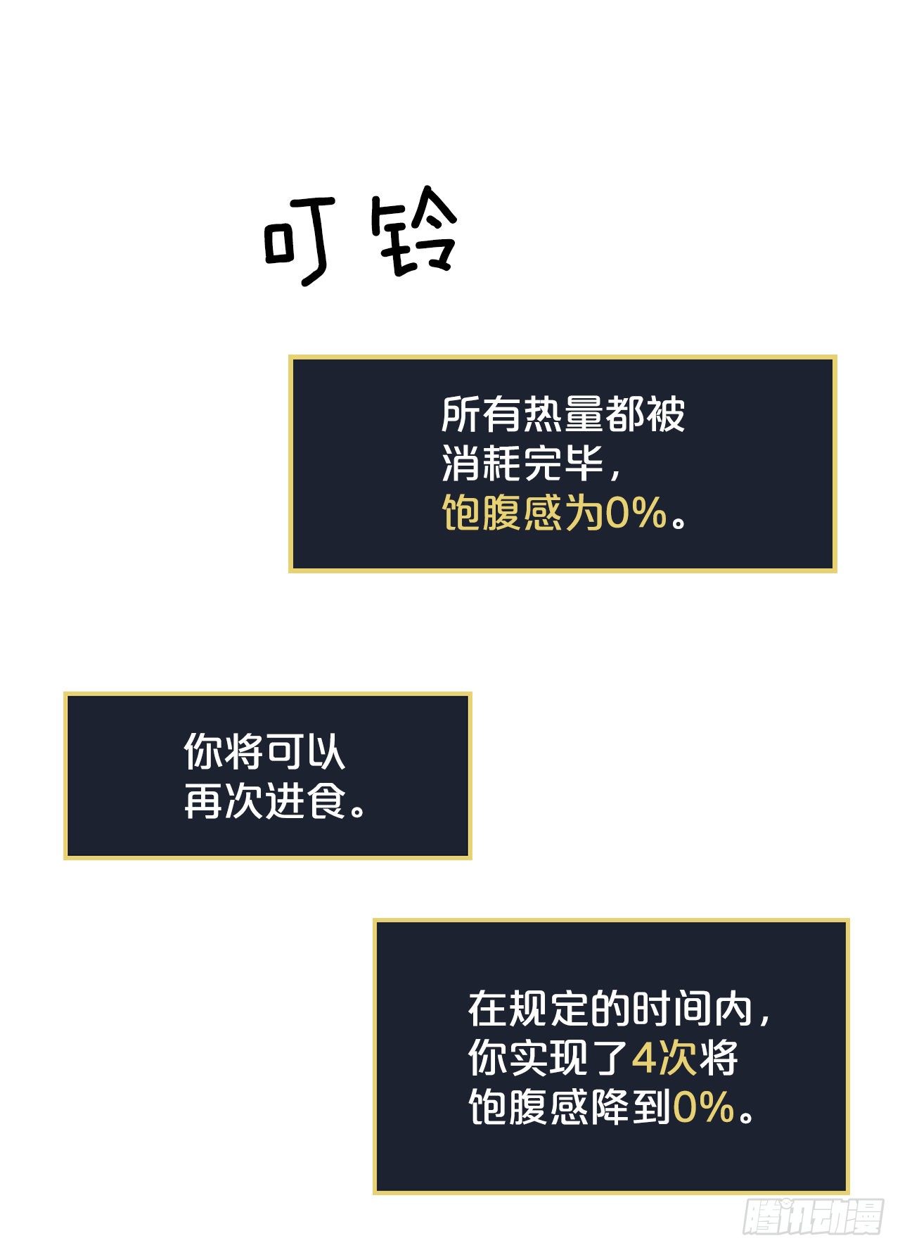 9.黄昏的坟墓28