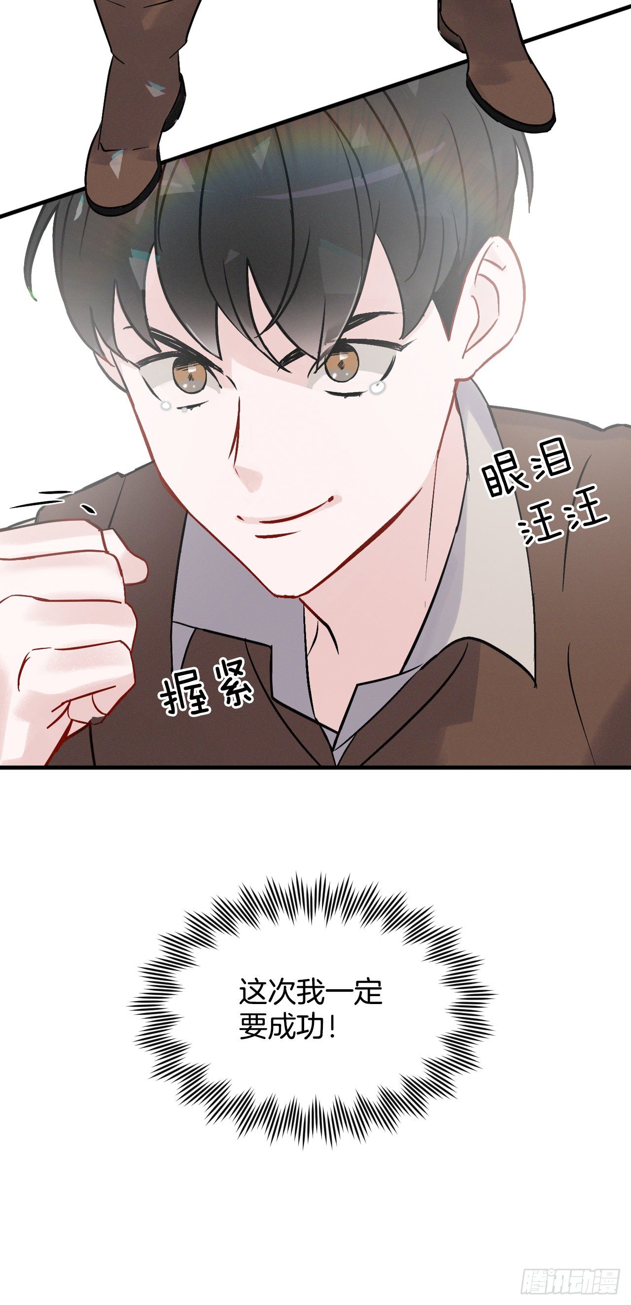 3.进入雅典50