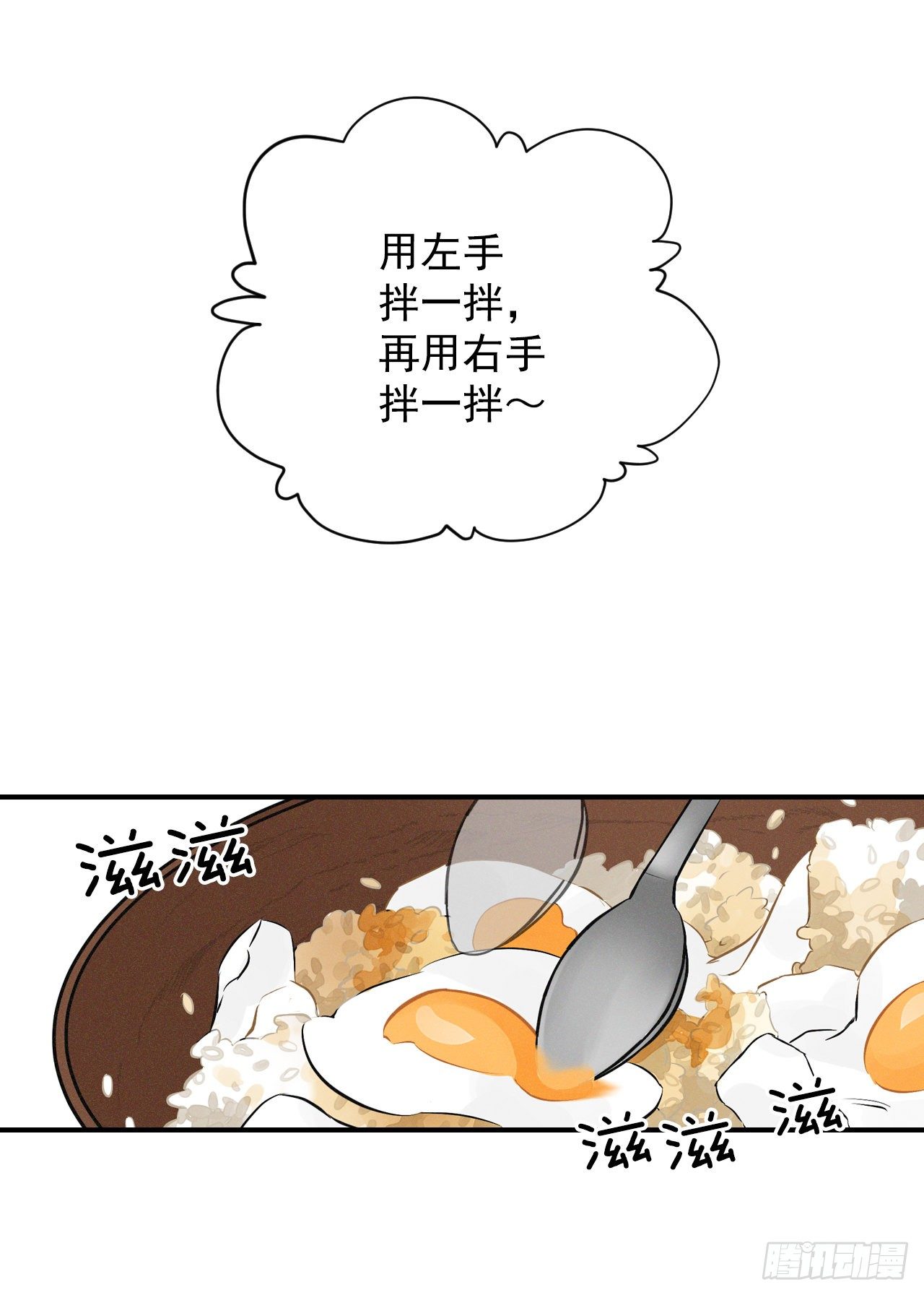 7.信使70