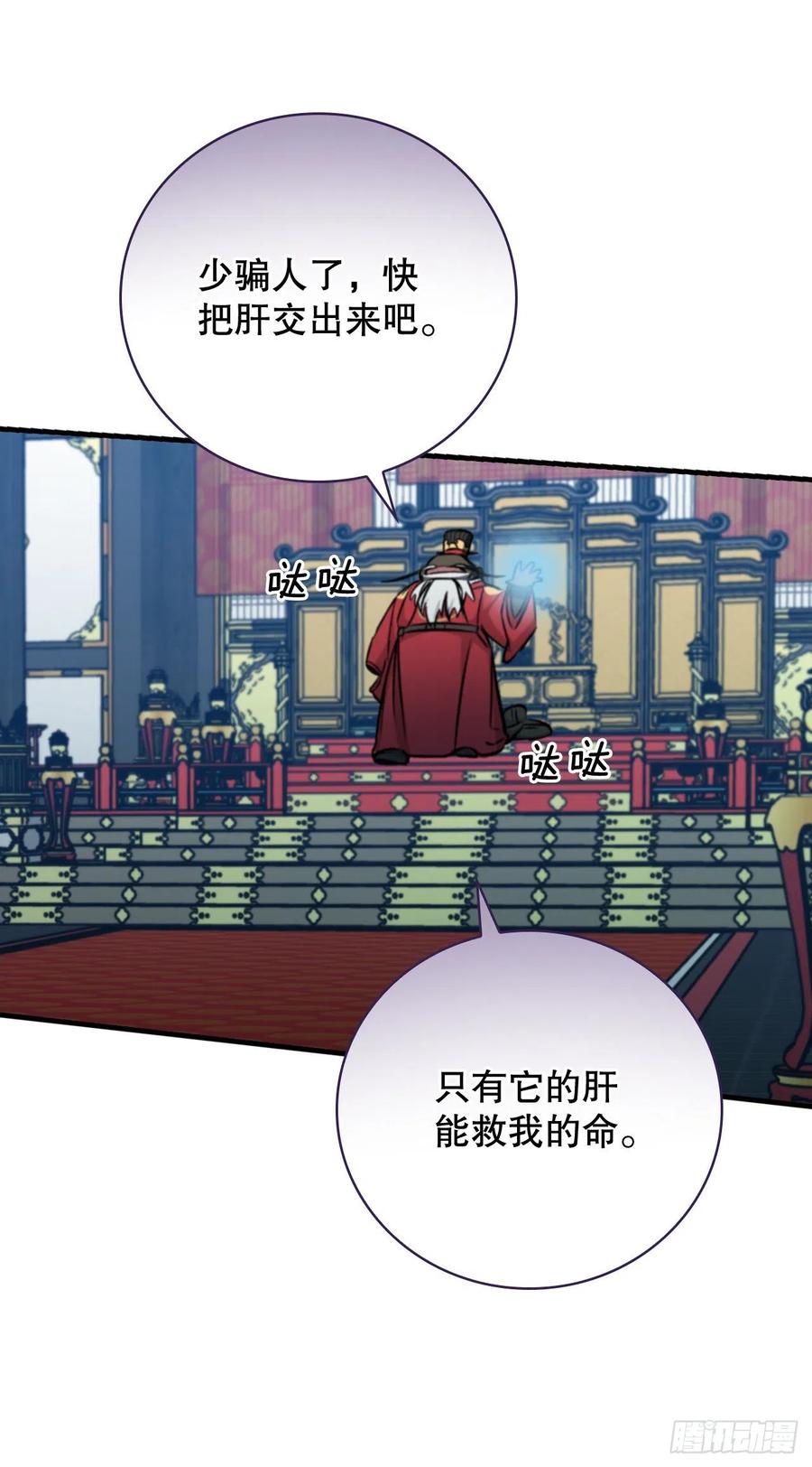 72.你是谁？62