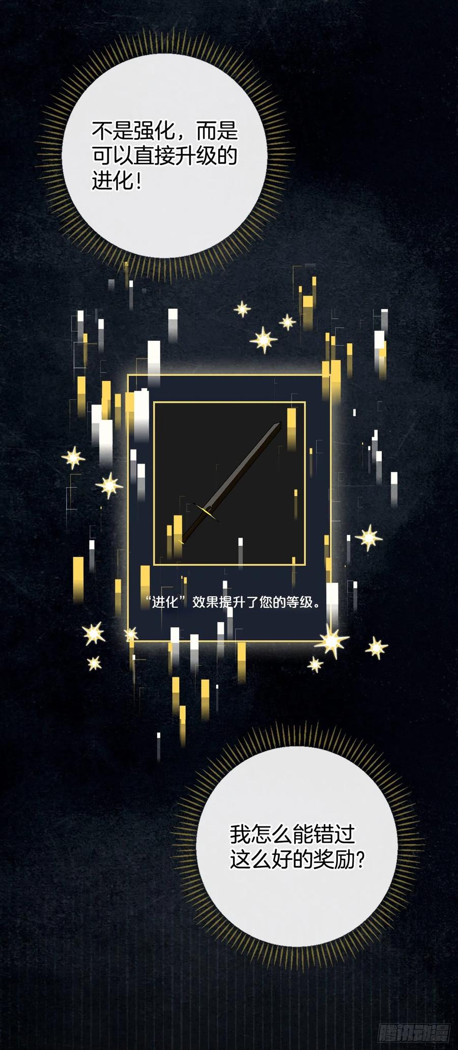 58.护送任务67