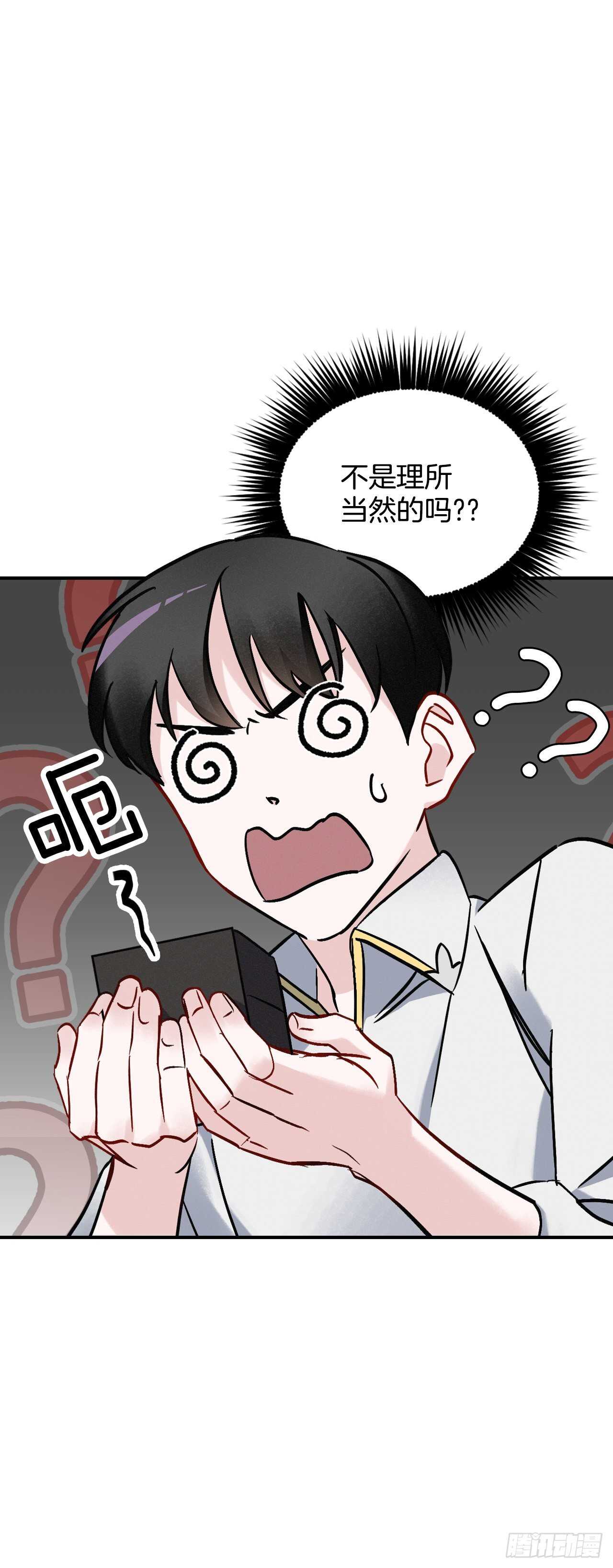 21.进入隐藏副本78
