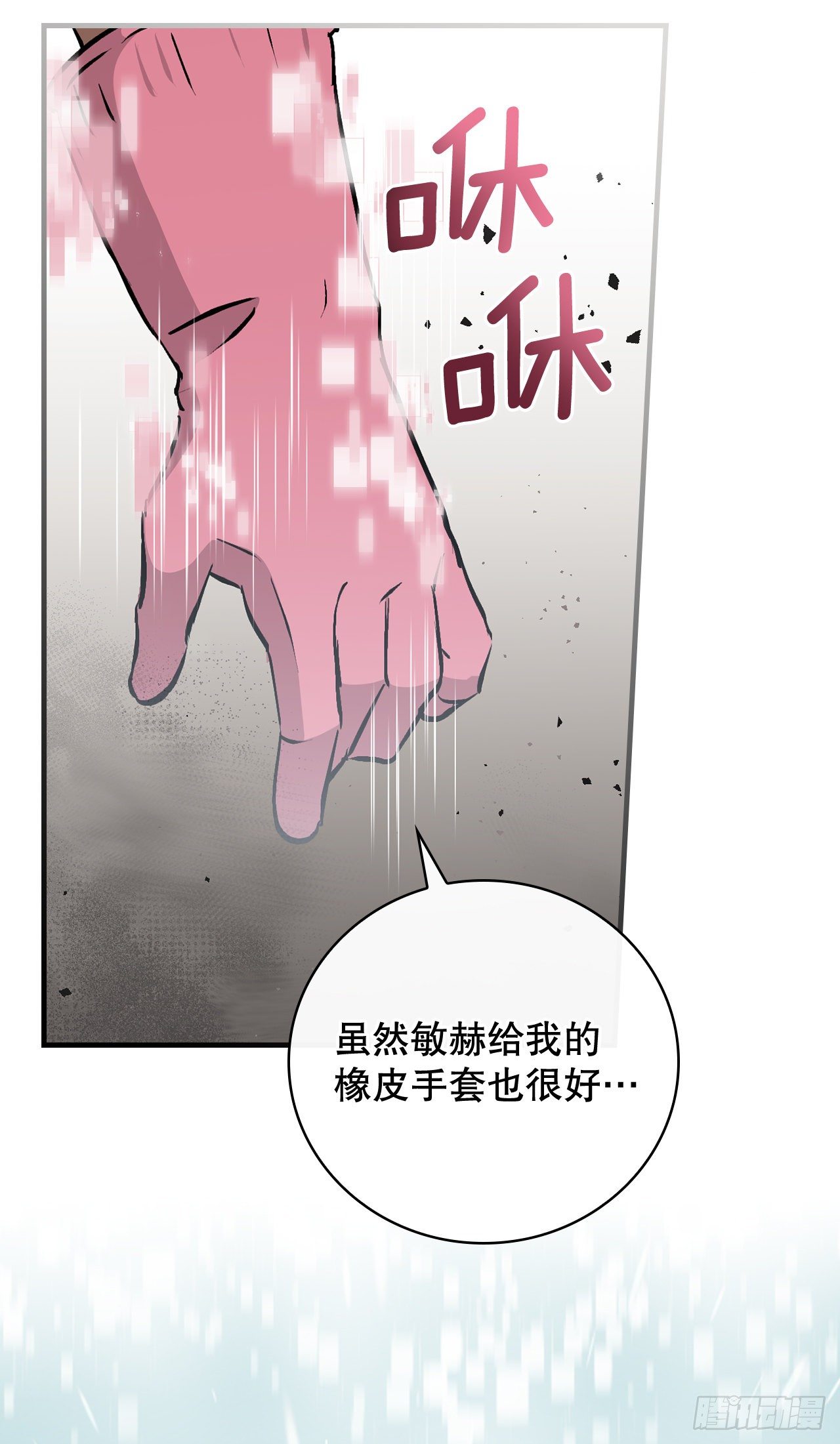 85.开战74