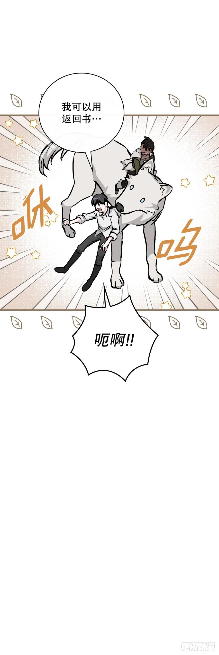 81.有个饥饿的孩子61
