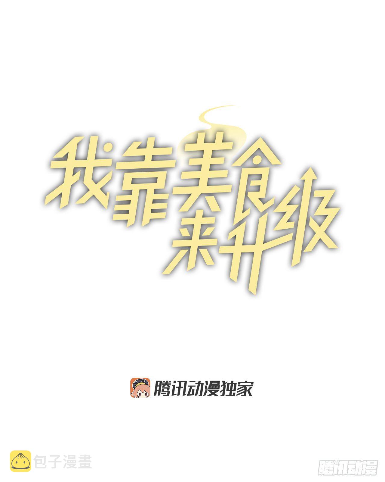 1.千年雪参32