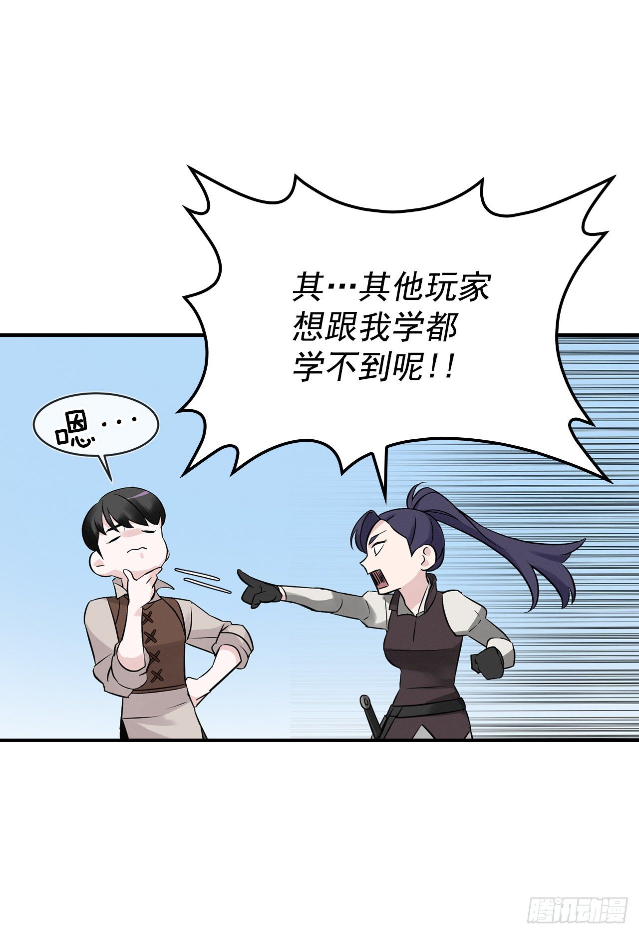 8.消化极限35