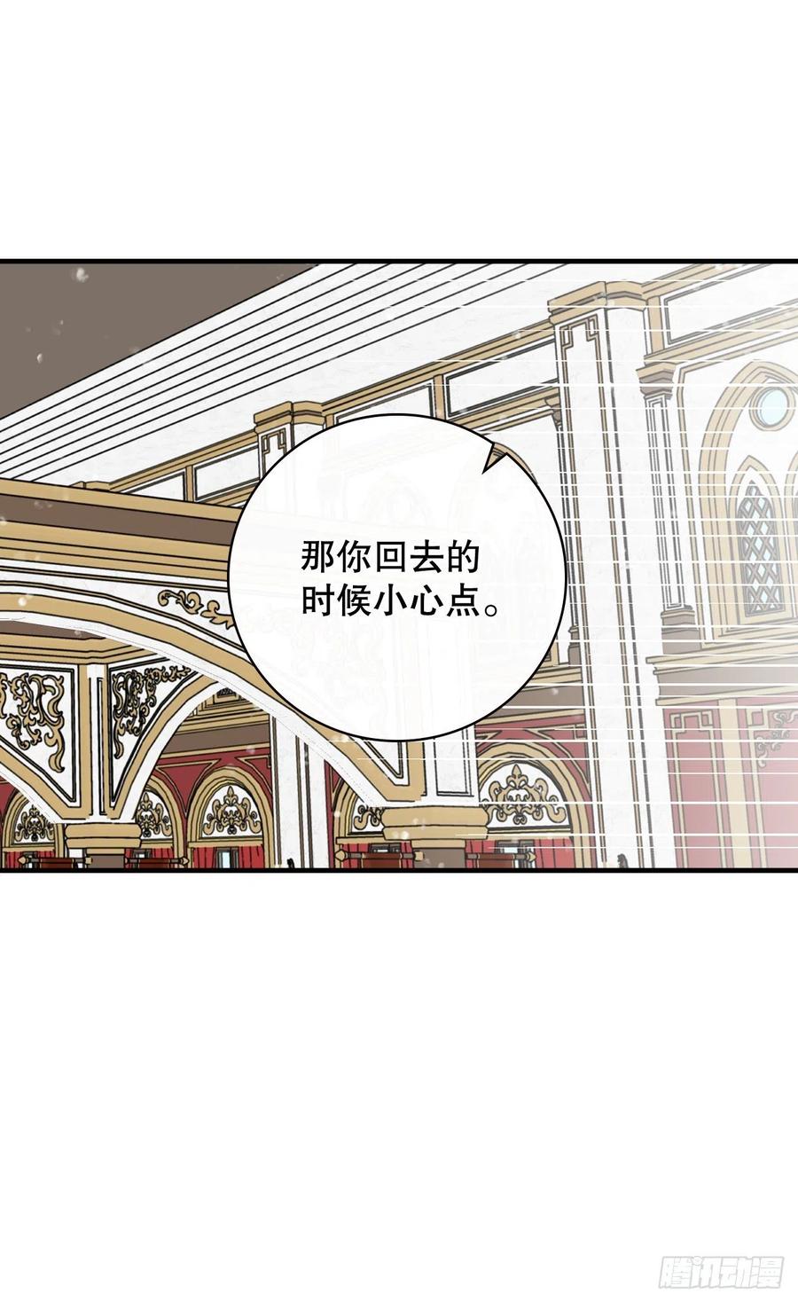 75.爵位34
