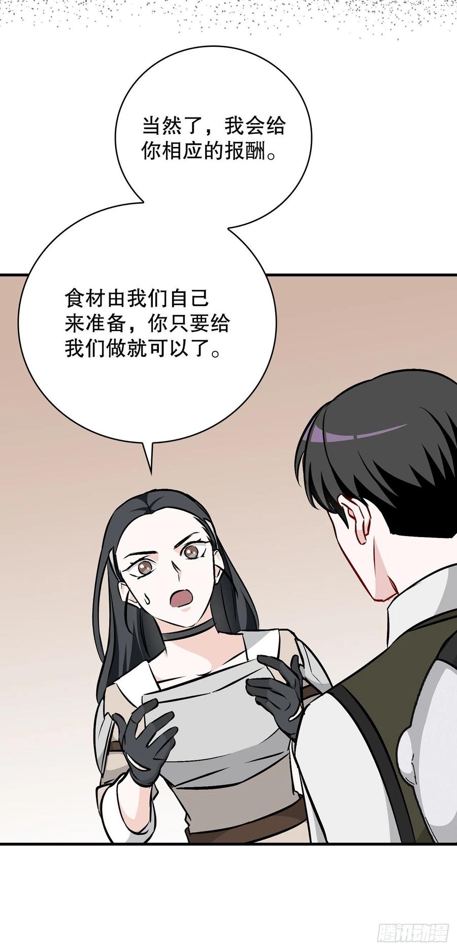 63.见面55