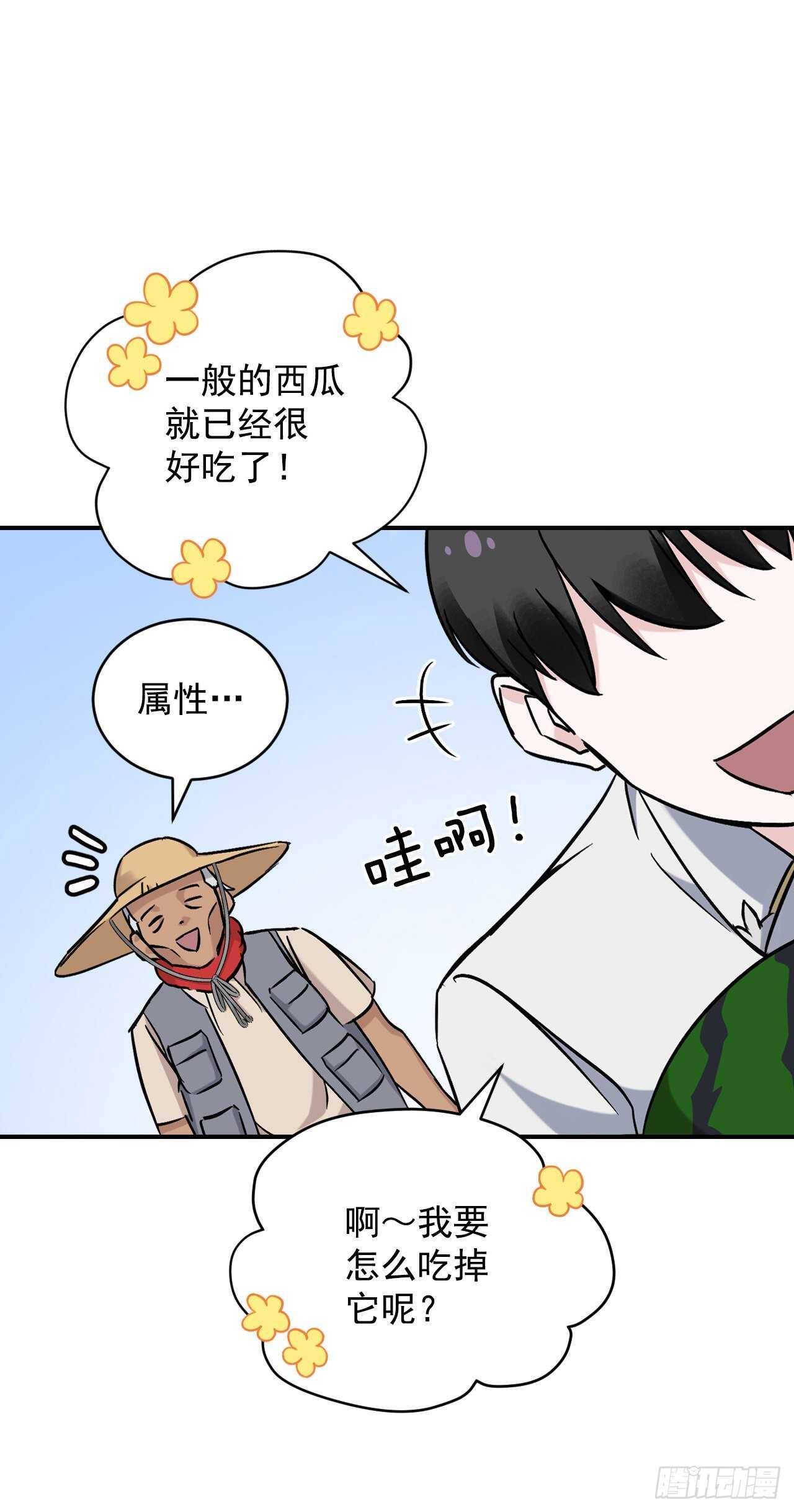 23.看到希望62
