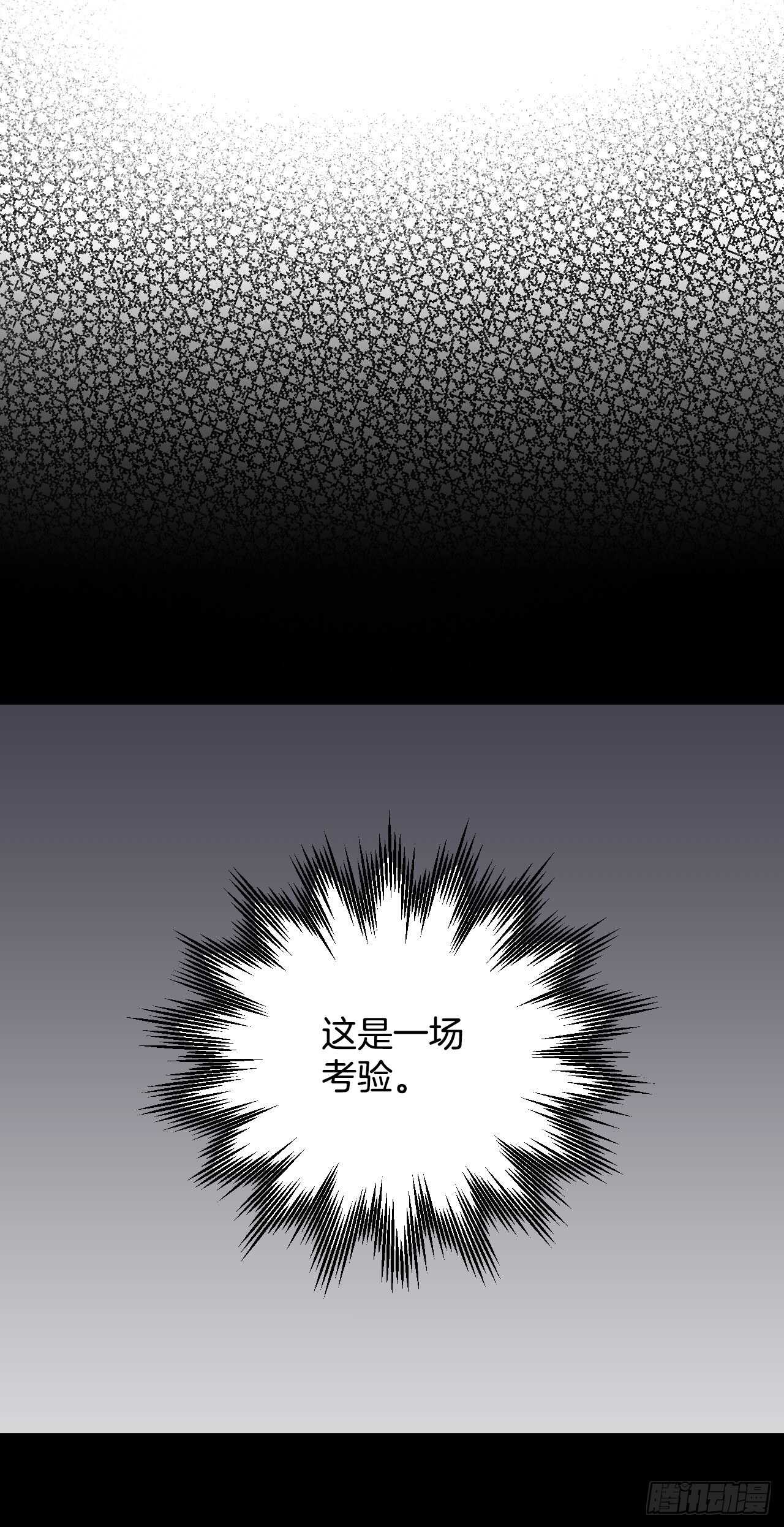 21.进入隐藏副本61