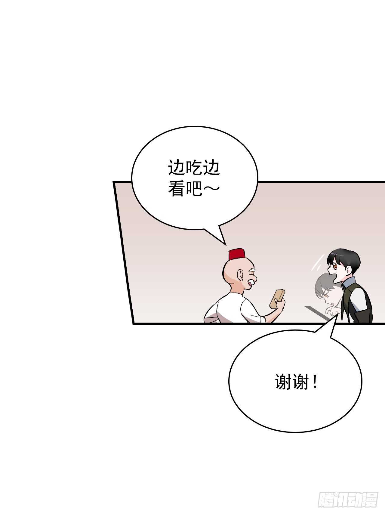 13.准备出发16