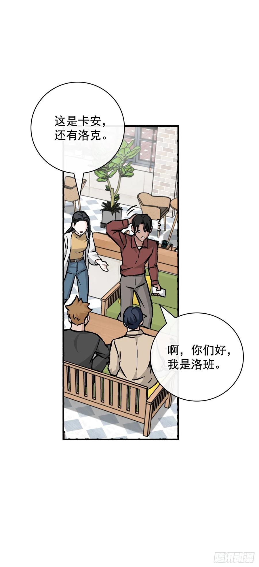 49.敏赫？37