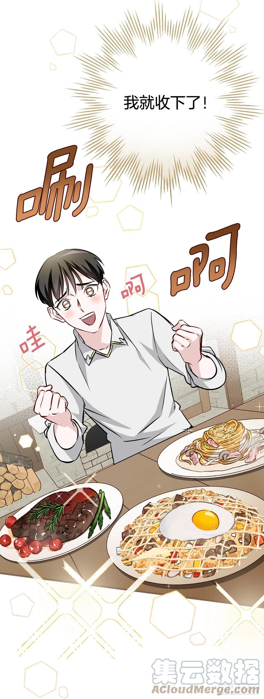 82.鸡肉粥36