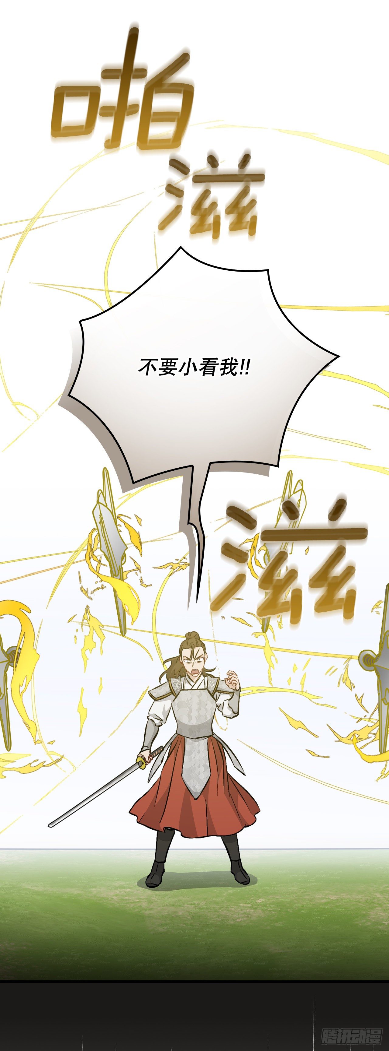 95.救场41