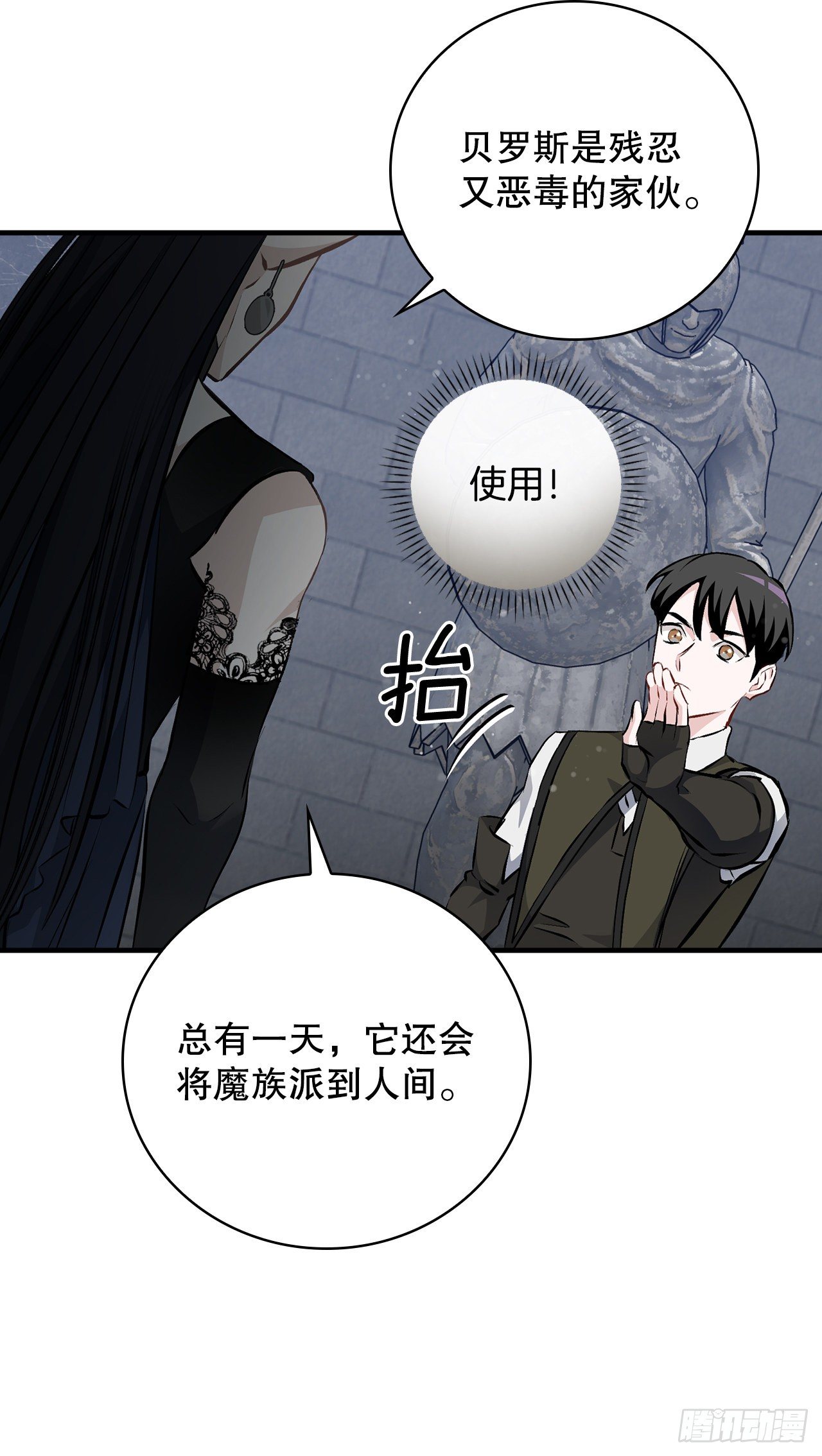 91.等待夸赞47