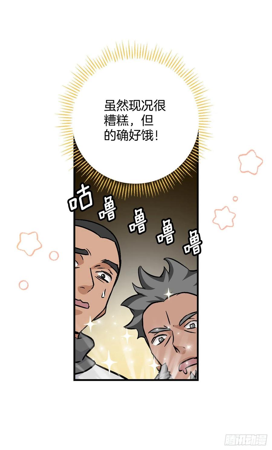 40.巧克力树11