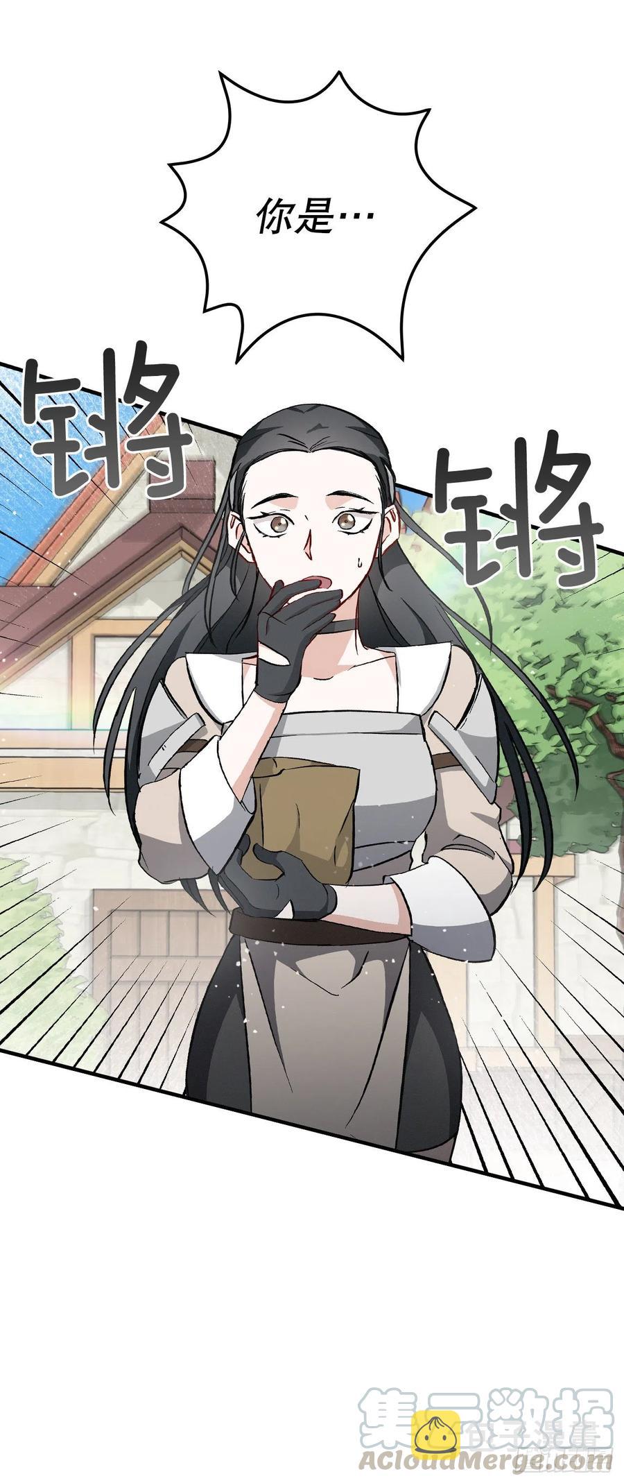 56.“豆豆”69
