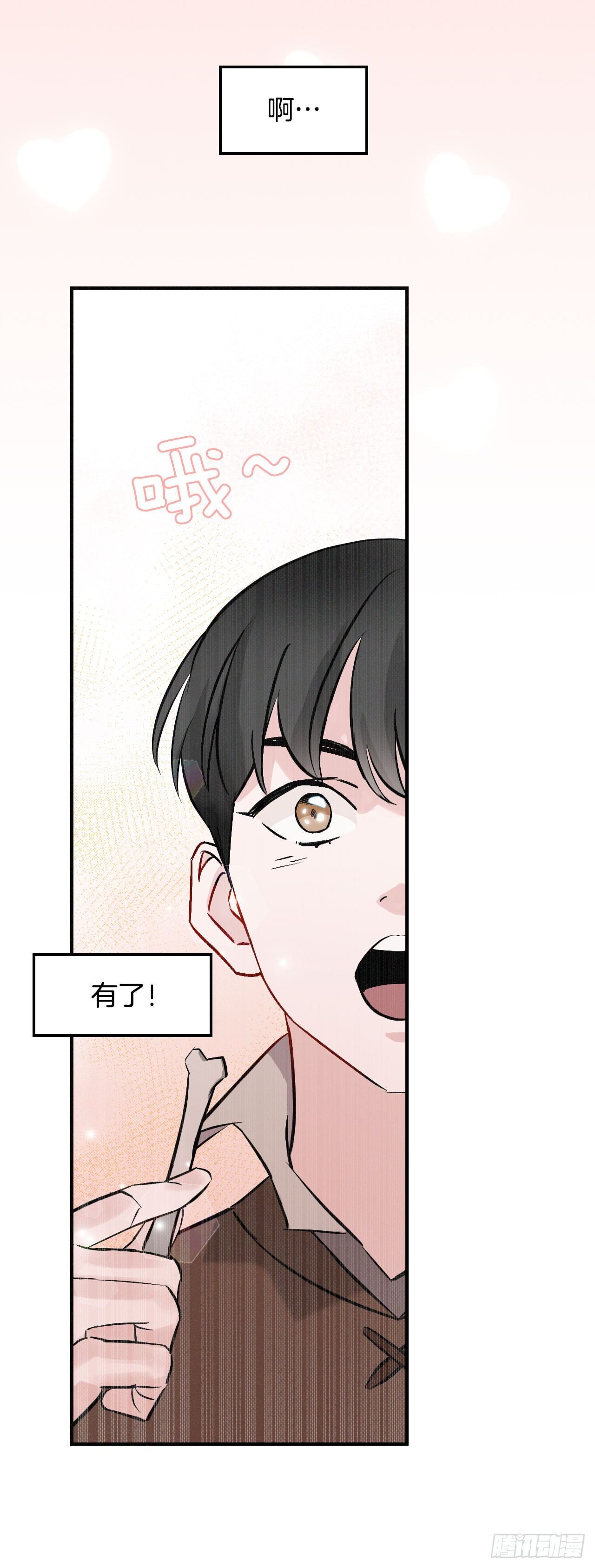 7.信使29