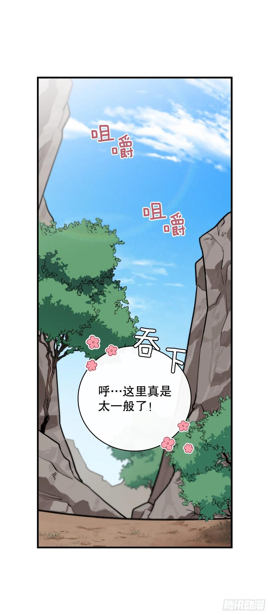 51.怪兽乐园5