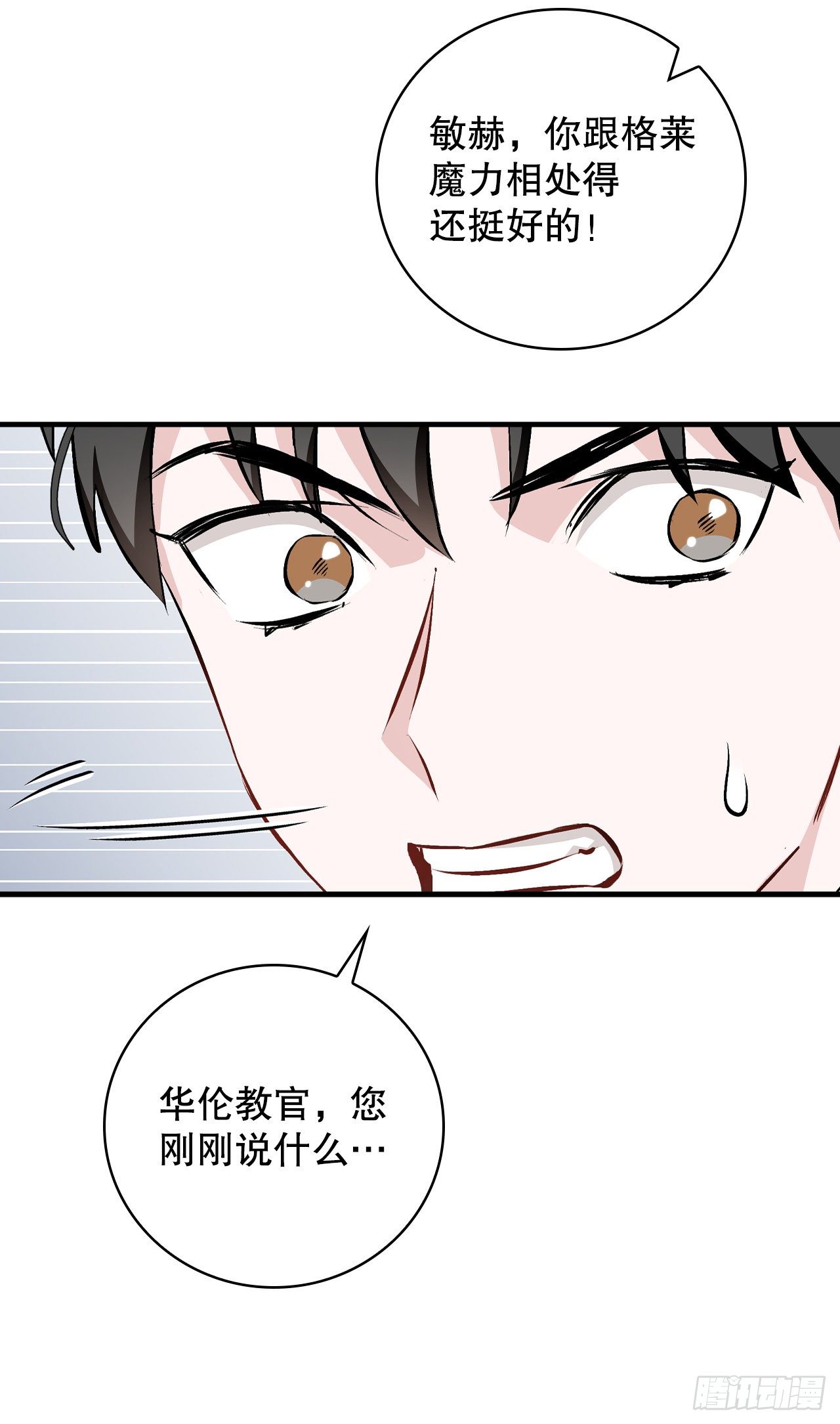 92.胜利54
