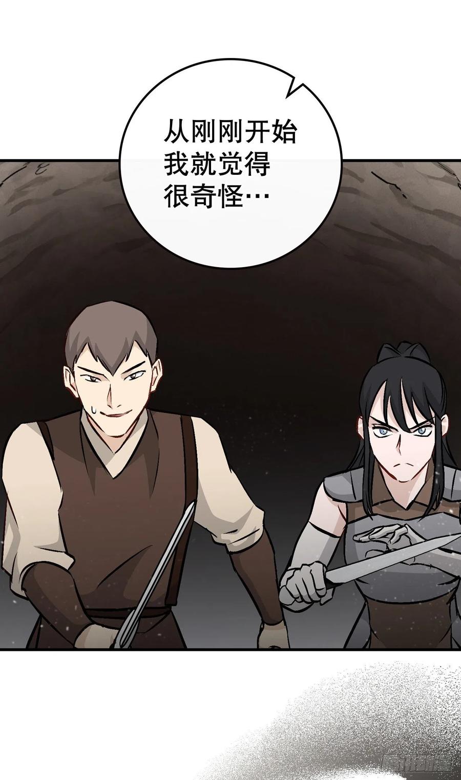 78.袭击失败71