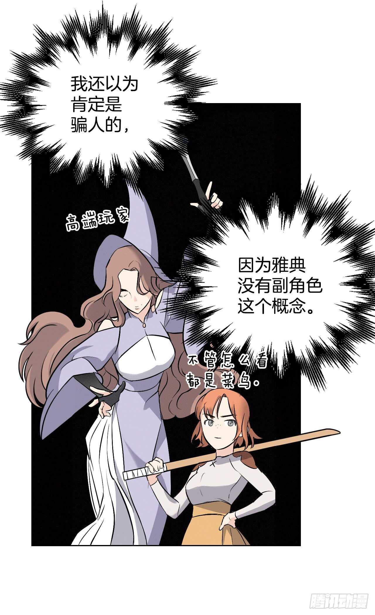 13.准备出发14