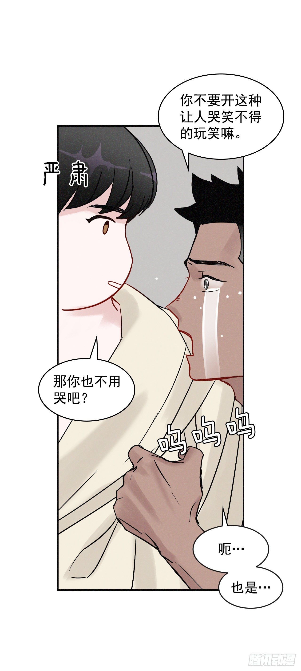 2.最后的方法65