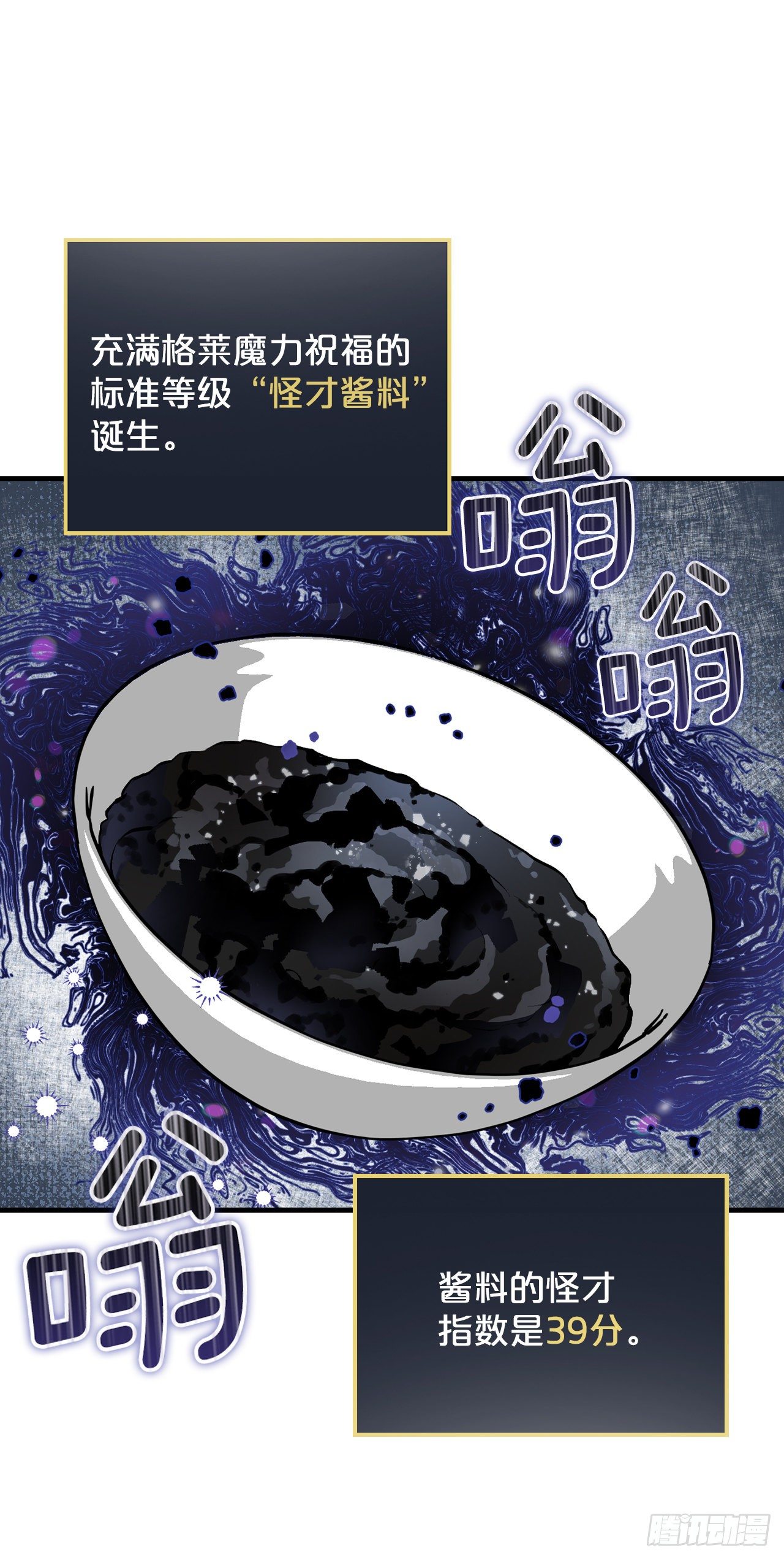 92.胜利11