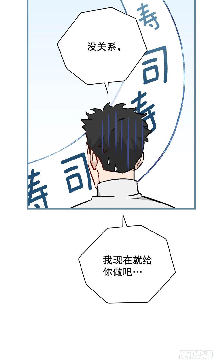 67.豆豆的装备20