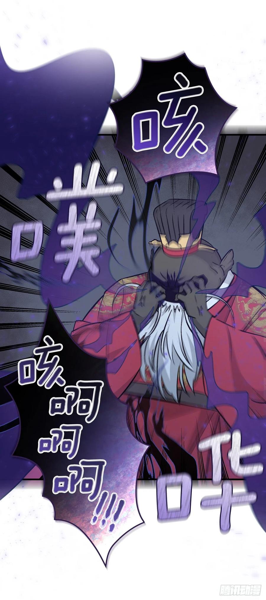 73.成功解救龙王2