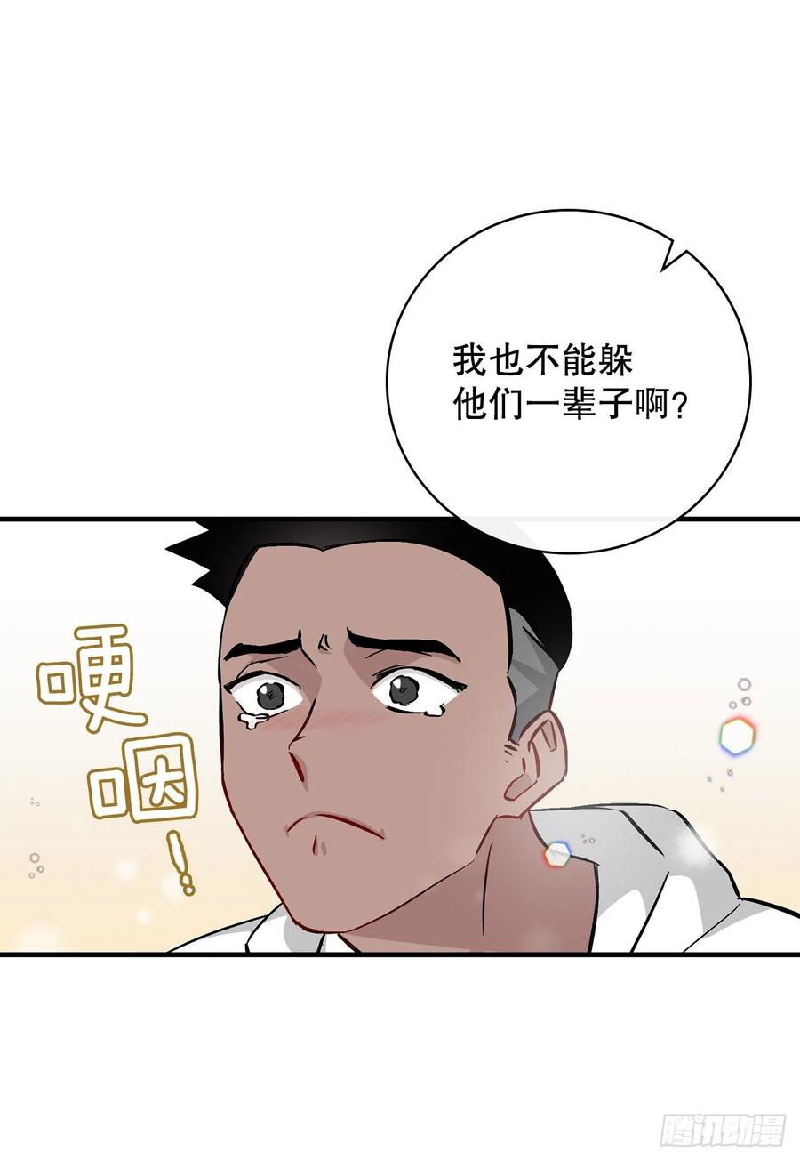 62.获胜70
