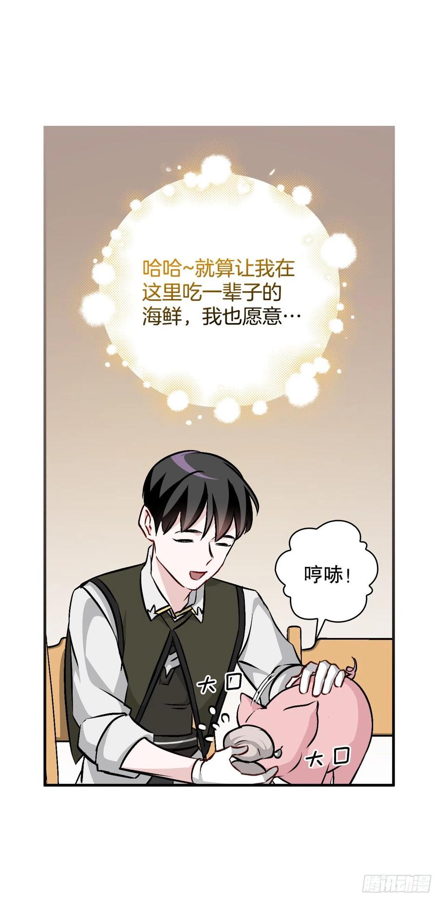70.兔子肝61