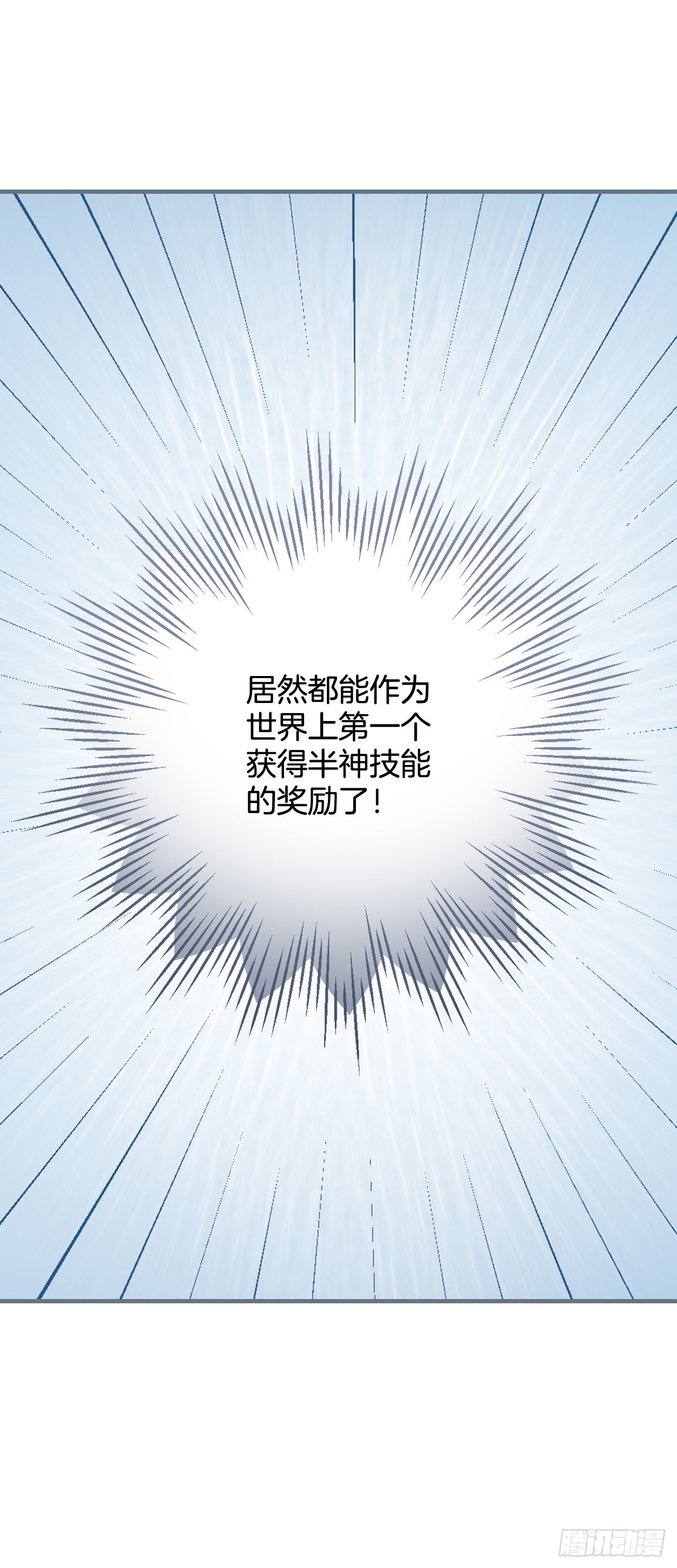 92.胜利78