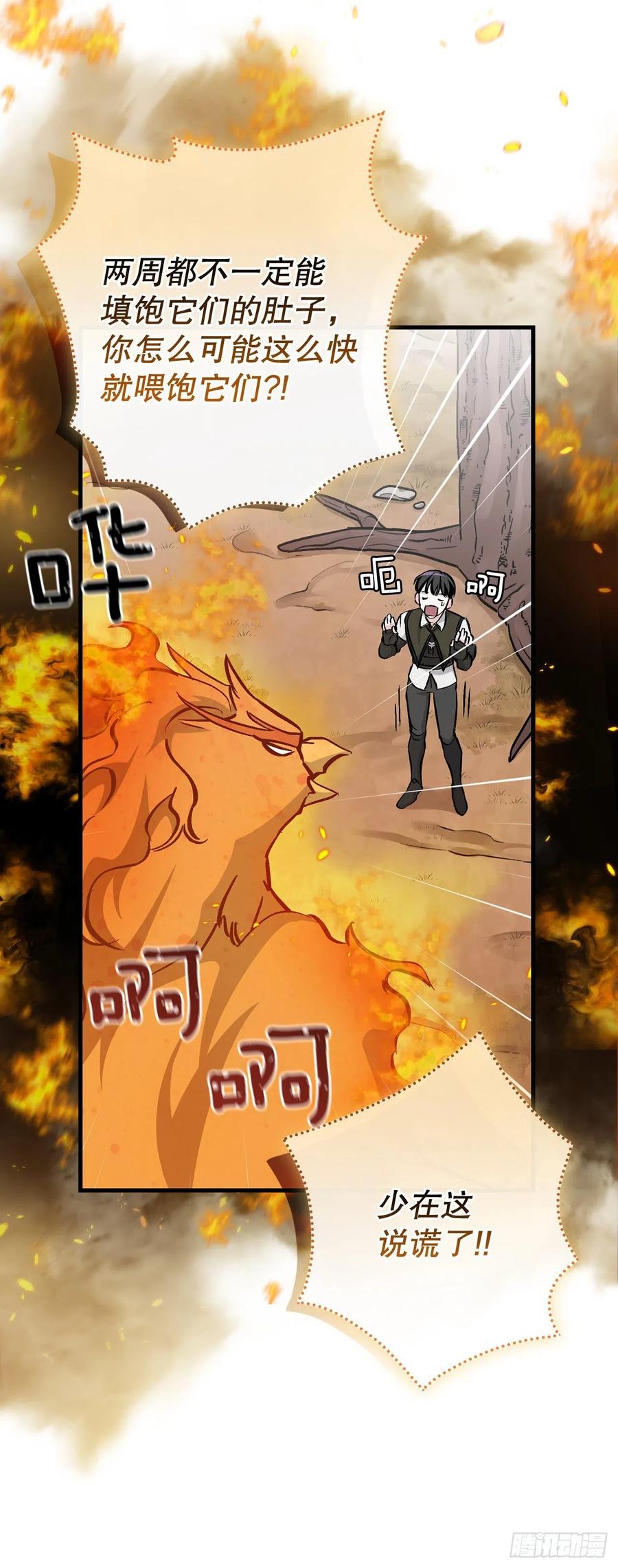 54.获得奖励22