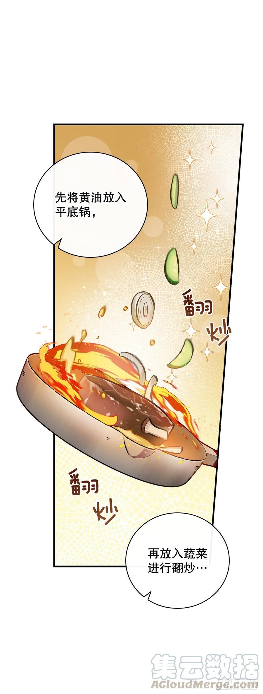 59.嘴硬的国王60
