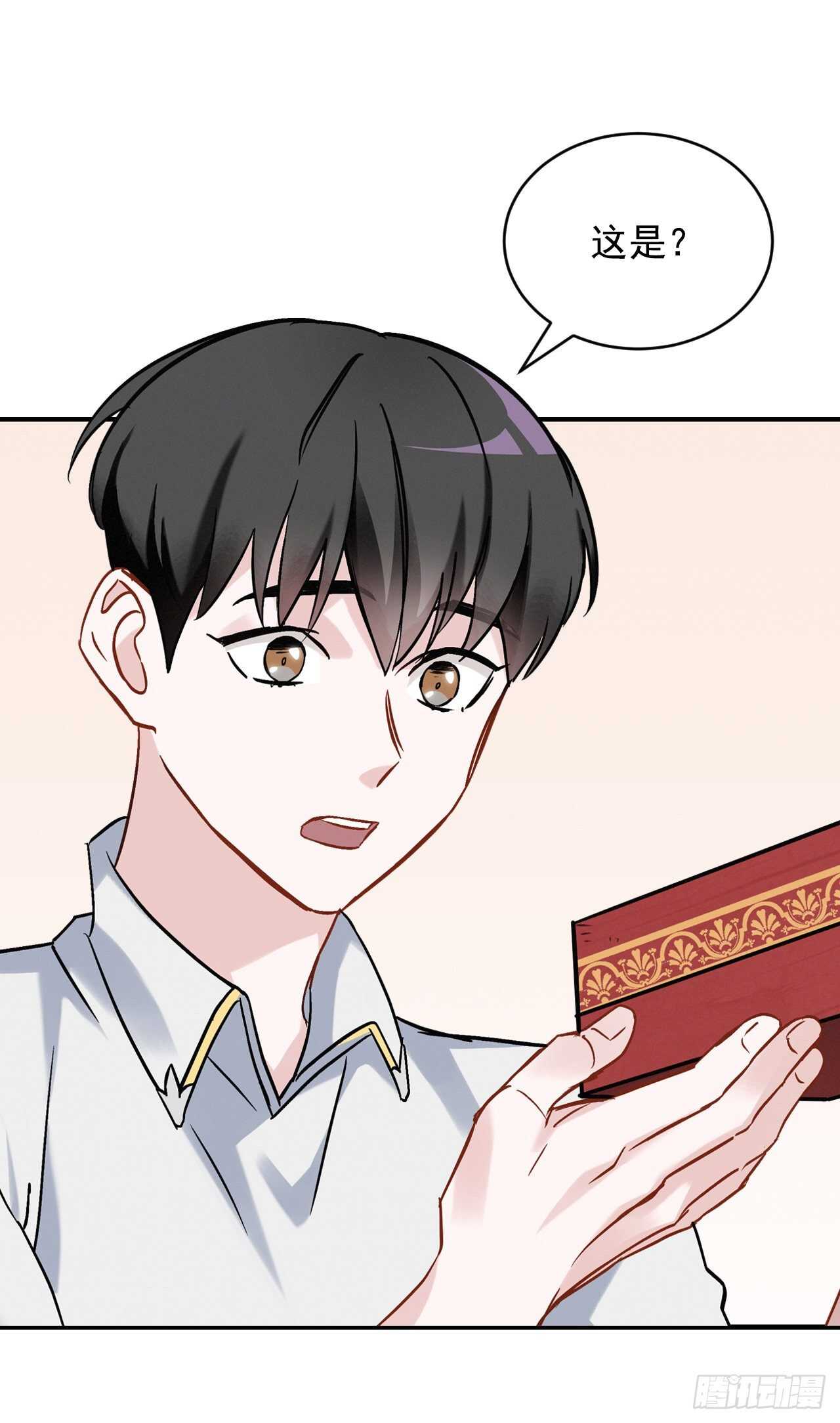 19.收获食材87